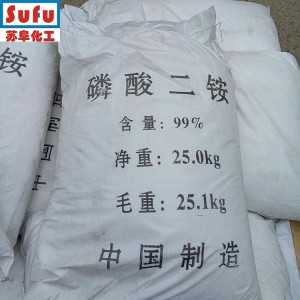 农资肥磷酸 农作物种植用