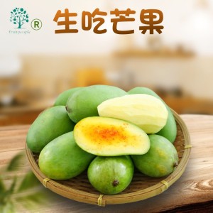 云南新生吃芒果 1/3/5斤代发应当季整箱新鲜水果直发青芒象牙芒果